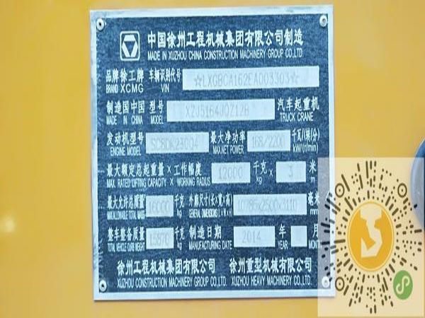 新浦区吊车出租_-惠吊车出租公司分析轴承起重搬运需要